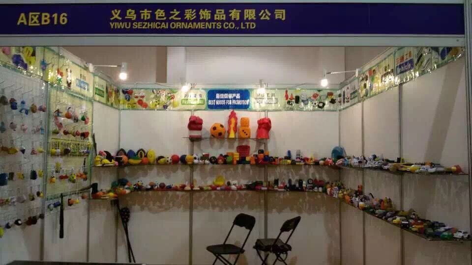 Xuyi Import & Export Exhibition Site
